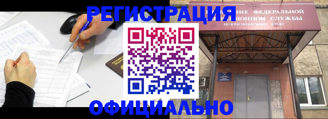 форма 3 в Барабинске